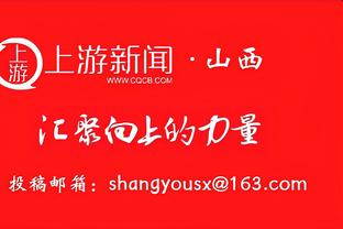 国足本场遭遇争议判罚，现场观战的足协主席宋凯感受如何？